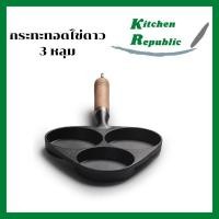 ราคา กระทะเหล็กหล่อ กระทะทอดไข่ กระทะไข่ดาว กระทะทอดไข่ดาว 3 หลุม ทรงสามเหลี่ยม (6835111773)