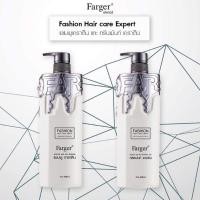 ราคา #Farger Hair Care Expert Shampoo + Treatment Keratin 468ml. (4362686516)