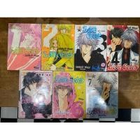 ราคา หนังสือการ์ตูน love celeb :Shinjo Mayu 7เล่มจบ (20179793773)