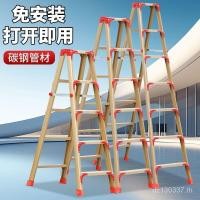 ราคา บันไดมัลติฟังก์ชั่นโลหะผสมหนากันลื่น Herringbone บันไดสองด้านในครัวเรือน Retractable ในร่มเหล็กคาร์บอนบันไดพับวิศวกรรมพจนานุกรม (42072320695)