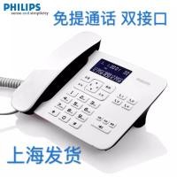 ราคา Philips/Philips CORD492 Caller ID โฮมออฟฟิศธุรกิจโทรศัพท์สองสี (44468343949)
