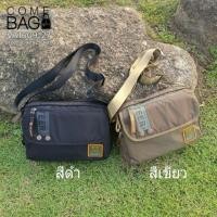 ราคา กระเป๋าสะพายข้างทรงนอน Volunteer แท้ รหัส VA1609-27 ผ้าร่ม 2 ชั้น กันน้ำ 60% (7422855708)