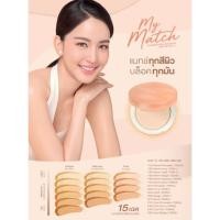 ราคา ( พร้อมส่ง !! / ตลับสีฟ้า ) CUTE PRESS EVORY SNOW cutepress คิวเพรส แป้งอิเวอร์รี่ สโนว์ , แป้ง My Match (8174646540)