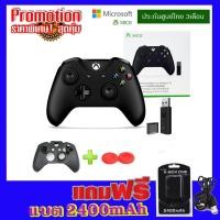 ราคา จอย xbox one s เจน3 (Wireless & Bluetooth)(Gen3) พร้อมตัวรับสัญญาณ ของแท้ (523687303)