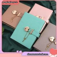 ราคา Somedayzl สมุดวาดภาพ, พร้อมปุ่มโน้ตบุ๊คหนัง PU พร้อมล็อคหัวใจ, แผ่นจดบันทึกแบบพกพา Sketchbook แบบพกพา B6 สมุดบันทึกไดอารี่ (28838118285)