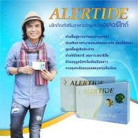 ราคา Alertide อเลอไทด์ (1 กล่อง) (968147597)