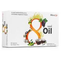 ราคา MaxxLife 8 Oil แม็กซ์ไลฟ์ 8 ออยล์ บำรุงสมอง ลดอัลไซเมอร์ ลดปวดข้อเสื่อม บรรจุ 30 แคปซูล 16707 (710453107)