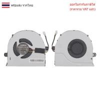 ราคา พัดลมโน๊ตบุ๊ค Acer Aspire E14 E15 E5-473 E5-571 E5-571G E5-574 E5-471G E5-471 E5-572 E5-572G E5-573 E5-573G V3-572G E (44372623208)