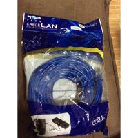 ราคา CAT5 UTP Cable 20m. TOP 'คละสี' (16493276809)