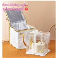 ราคา กระเป๋าเก็บความเย็น กระเป๋าเก็บความร้อน เก็บอุณหภูมิ กล่องอาหาร กล่องเก็บอาหาร ใส่อาหาร ใส่กล่องเค้ก (21706729498)