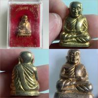 ราคา NO.1629 รูปหล่อลอยองค์พระหลวงพ่อเงิน บางคลาน รุ่น พัฒนาการศึกษา พัฒนาชาติ โรงเรียนวัดใหม่วังหว้า อำเภอดงเจริญ (44312547450)