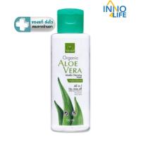 ราคา VITARA Organic Aloe vera Micella Cleansing Water เช็ดทำความสะอาดหน้า 100 ml. [Inno] (40325026014)