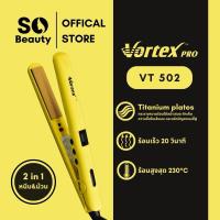 ราคา เครื่องรีดผม Vortex Pro VT502 (25456306484)