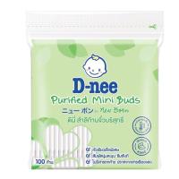 ราคา D-nee Purified Mini Buds ดีนี่ สำลีก้านจิ๋วบริสุทธิ์ 100 ก้าน (7032242565)