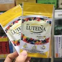 ราคา Luteina ลูทีน่า เบอร์รี่ เม็ดอมบำรุงสายตาเพิ่มความสดใส (7629833939)