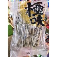 ราคา ทาโร่งาดำ​ ปลาเส้นสอดไส้งาดำ​ จากญี่ปุ่น (13614137003)