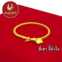 ราคา ขายไม่ได้ Kinnaree สร้อยข้อมือ 1 ลายสี่เสา ชุบเศษทองเยาวราช เหมือนแท้ ไม่ลอก ไม่ดำ รับประกัน 6 เดือน สร้อยทองปลอม (29405535092)