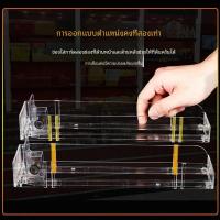 ราคา เครื่องดันบุหรี่อัตโนมัติชั้นวางบุหรี่ซูเปอร์มาร์เก็ตชั้นวางบุหรี่ด้านเดียวทรัสเตอร์ร้านสะดวกซื้อกล่องบุหรี่ทวิภาคีชั้นวางบุหรี่1xwj (29255610718)