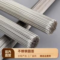 ราคา อุปกรณ์เสียบไม้บาร์บีคิวบอลเสียบไม้บาร์บีคิวบาร์บีคิวบาร์บีคิวเข็มสแตนเลสบาร์บีคิวเหล็กเสียบไม้เนื้อแกะเสียบไม้เครื่องมือครัวเรือน7 (29291917339)