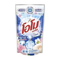 ราคา โอโม พลัส ลิควิด อัลตร้าไวท์ X5 700 มล. (26776256115)