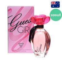 ราคา แท้จากออสเตรเลีย น้ำหอมกล่องซีล Guess Girl For Women EDT 100 ML ดูรูปจริง+รีวิวปัดซ้าย (44368043561)