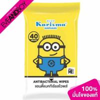 ราคา KARISMA - Antibacterial Wet Wipes (9535892251)