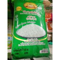 ราคา ข้าวสารคัดพิเศษตราสามดาว 14 กก (27111769893)