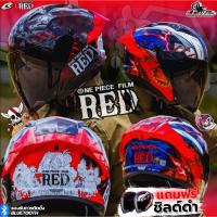 ราคา หมวกกันน็อค BILMOLA NEX R/OPEN FACE AD JET/ VELOCE ONE PIECE FIME RED Limited Edition !!320sp.online (28159655716)