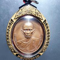 ราคา เหรียญหลวงพ่อรวย รุ่นมหาเศรษฐี ปี2546 พระแท้ทัน (14257794945)
