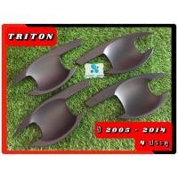 ราคา เบ้ารองมือเปิด,เบ้ามือ,เบ้ารองมือเปิดประตู สีดำ มิตซูบิชิ ไทรทัน Mitsubishi Triton 2005-2014 สีดำ 4ประตู (10944102468)