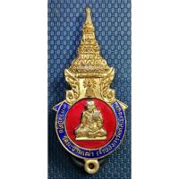 ราคา G3731 หลวงปู่ศุข วัดปากคลองมะขามเฒ่า คลองขอม สามชุก สุพรรณบุรี แหนบ ปี 2529 (41469408362)