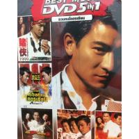 ราคา DVDหนังรวมคนโคตรตัดเซียนVolume2 (SBYDVD5in13300-รวมVol2) (3720356090)
