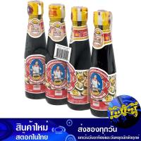 ราคา ซอสหอยนางรม 150 ซีซี (4ขวด) ตราแม่ครัว Mae Krua Brand Oyster Sauce (14780622239)
