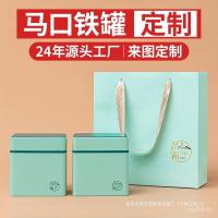 ราคา กระป๋องบรรจุภัณฑ์ กล่องของขวัญเปล่า กระป๋องเปล่า กล่องเปล่า กระป๋องดีบุก กระป๋องชา กระป๋องชา กล่องบรรจุภัณฑ์ ชา ชาดํา ชาเขียว NVFS (28841914222)