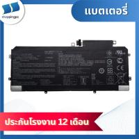 ราคา Battery ASUS ZenBook Flip UX360CA UX360C (C31N1528) (28484528680)