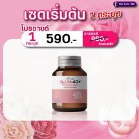 ราคา ใหม่Nirva (เนอร์ว่า กลูต้า) คืนความสาวเมื่อก้าวสู่วัย40+ บำรุงผิวพรรณ กระจ่างใส รักษาสิว(จัดส่งฟรี) (23834146029)