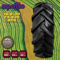 ราคา 16.9-30 ยางรถไถ รุ่นFX-525 ยี่ห้อapollo (8111655830)