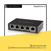 ราคา Ubiquiti UISP EdgeRouter X (ER-X) ออกใบกำกับภาษีได้ (25653313993)