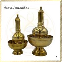 ราคา ที่กรวดน้ำทองเหลือง อย่างดี สวยมาก (27424648745)