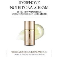 ราคา ULTRA V IDEBENONE NUTRITIONAL CREAM (1269592716)