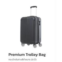 ราคา (ส่งฟรี)กระเป๋าเดินทางสีดำ ขนาด 20 นิ้ว Citi Premium Trolley Bag (19083508177)