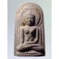 ราคา Antig on Shopee 3761 พระยอดขุนพลเนื้อผง หลวงพ่อเชิด วัดเขาวงกฎ จังหวัดลพบุรี รุ่นอุปถัมภ์สร้างโบสถ์ วัดน้อยนางหงษ์ (20390441764)