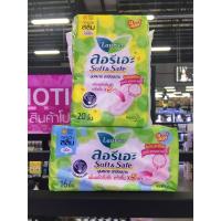 ราคา Laurier Soft & Safe Slim Day (22 ซม.) ผ้าอนามัย ลอรีเอะ ซอฟท์แอนด์เซฟ กลางวัน (มี 2 ชนิด) (9025389743)