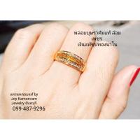 ราคา แหวนพลอยบุษราคัมแท้เกรดสวยล้อมเพชรเงินแท้ชุบทอง (24839536642)
