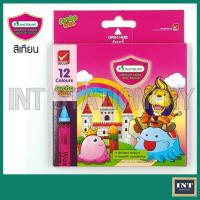 ราคา สีเทียน 12 สีจัมโบ้ Masterart (1187548872)