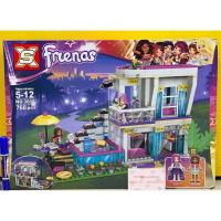 ราคา firstbuy_เลโก้จีน SX 3008 ชุด Friends ชุด Livi's Pop Star Houseจำนวน 760 ชิ้น (1839874630)