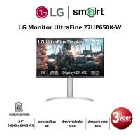 ราคา LG UltraFine 27UP650K-W 27" UHD 4K 60Hz Monitor (43256665639)
