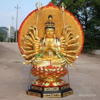 ราคา วัดอวโลกิเตศวรพันมือพร้อมแบ็คไลท์พันมือพันแขนพันตาอวโลกิเตศวรโพธิสัตว์เรซิน1สีเบจ3นั่งพระอวโลกิเตศวรพันมือ HUN8 (27770213229)