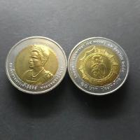 ราคา เหรียญ 10 บาทสองสี เหรียญที่ระลึก วาระ เฉลิมพระชนมายุครบ 75 พรรษา ราชินี พระราชินี ร9 ไม่ผ่านใช้ #ของสะสม (8701968458)