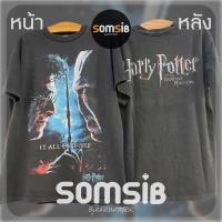 ราคา เสื้อ ผ้าเฟด Harry Potter - Harry vs Voldemort (29768972114)